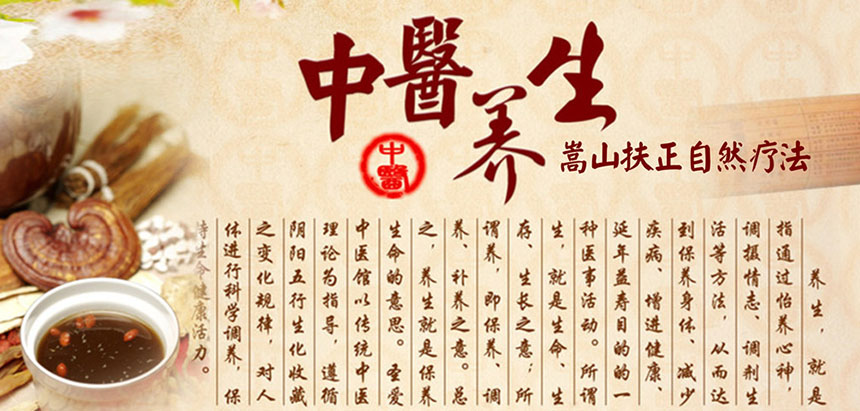 登封嵩正康复医院企业产品包装设计