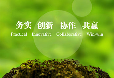 「签约项目」郑州公用集团企业宣传册设