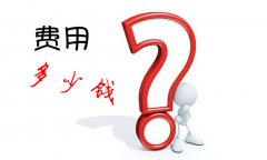 郑州企业做vi设计要多少钱？