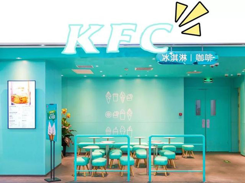 KFC升级的背后是什么