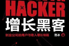 郑州品牌策划公司：企业如何迭代增长极限点