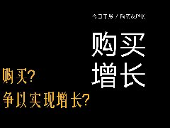 郑州营销策划公司：消费者为