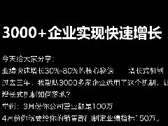 郑州品牌策划公司：企业如何快速实现增长