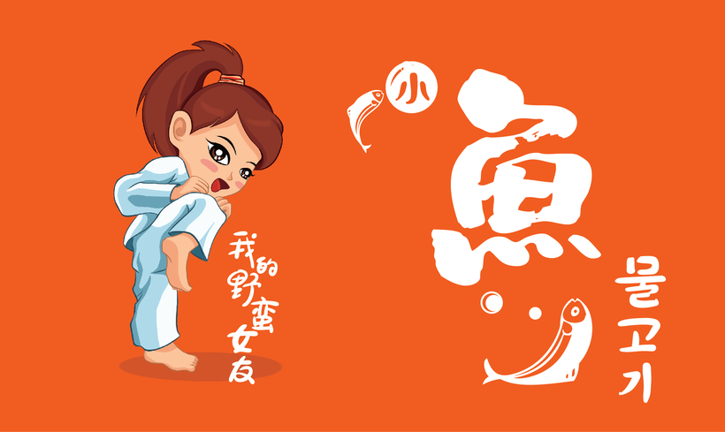 郑州品牌策划公司：食品品牌营销策划有哪些好玩的策略