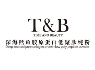 T&B微商品牌胶原蛋白粉包装设