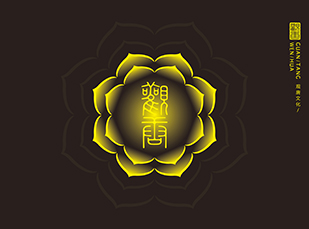 艺术品行业logo设计品牌形象设计-观塘文化