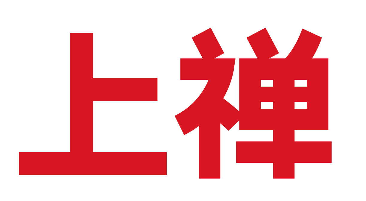快消品如何策划才能卖的好？