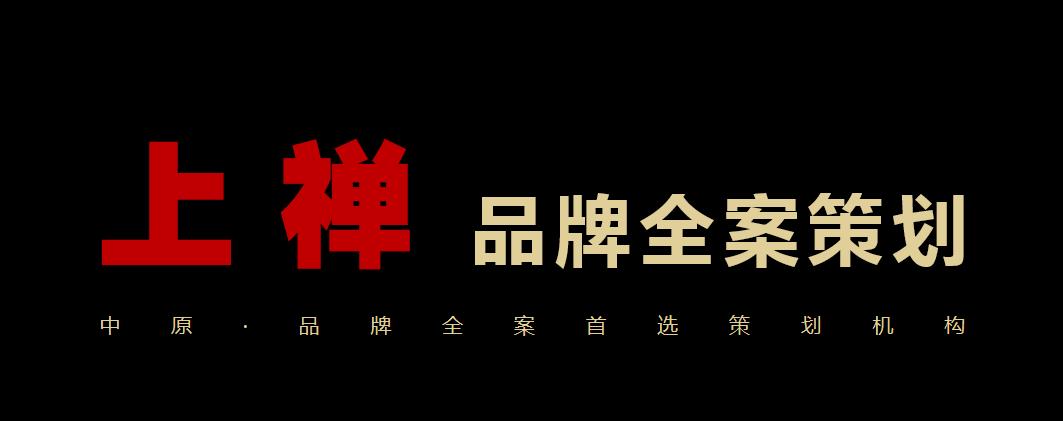 郑州产品品牌战略有哪些：品牌整合战略有哪些？