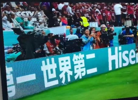 “海信世界杯打广告“擦边球”-中国第一，世界第二”