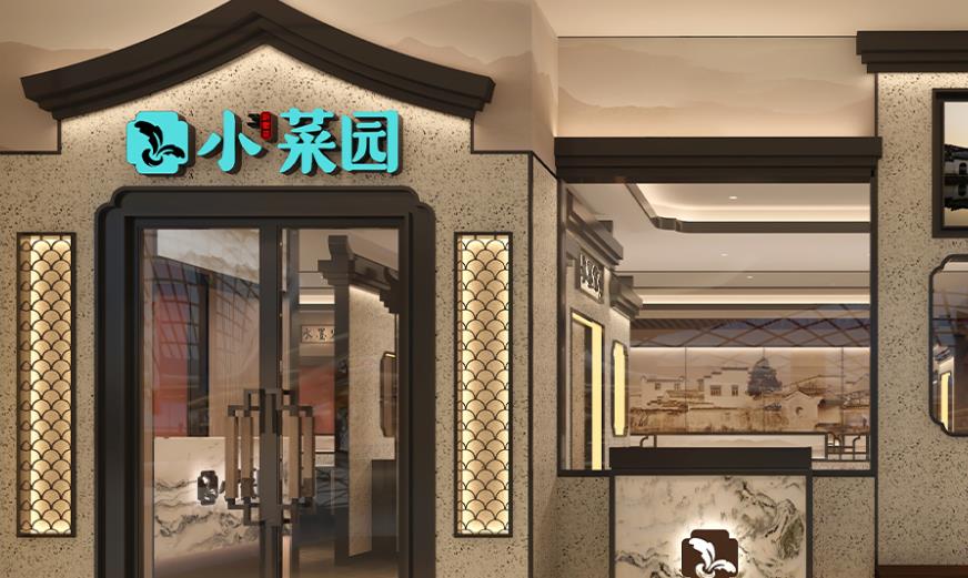 小菜园估值500亿，是如何做餐饮品牌营销的？