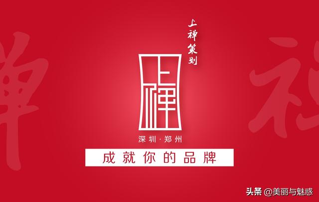 郑州品牌策划公司:如何运用新媒体进行「农副产品」营销