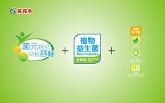 郑州牛奶品牌策划公司，牛奶品牌如何策划设计