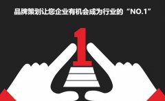 品牌的含义与目的究竟到底是什么