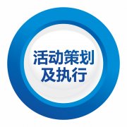 什么是营销策划、品牌策划、