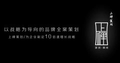 郑州品牌策划：企业做品牌策划有什么重要意义