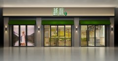 郑州策划公司：餐饮品牌策划六大定位