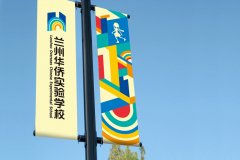 郑州学校品牌策划,私立学校品牌设计,贵族学校品牌定位