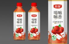 <b>郑州饮料包装设计哪家公司好</b>