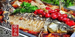 郑州鱼火锅餐饮品牌策划设计专业公司