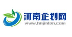河南企划网,河南策划行业交流平台