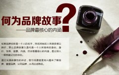 郑州品牌策划公司讲述HE品牌故事