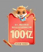 第一个闯进百亿俱乐部的零食品牌！却高兴不起来？