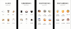 郑州餐饮品牌设计标准项目清单（完整版）