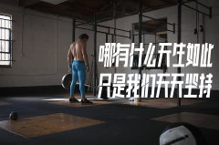 郑州营销策划公司介绍运动APP如何做好品牌营销