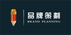 郑州整体橱柜品牌如何做好品牌策划