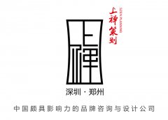 河南策划公司哪家好，河南专