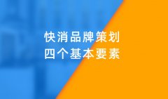 郑州粽子食品品牌策划应该如何做？