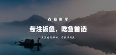 疫情常态下郑州烧烤店餐饮品牌策划如何做