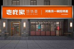 餐饮策划设计如何吸引消费者，听听上禅怎么说！