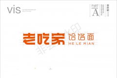 如何做好餐饮品牌设计？这三大要素哪一个都少不了！